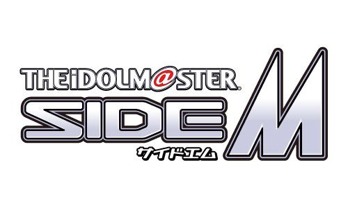 「アイドルマスター SideM」とは？