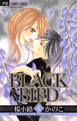 BLACK BIRD（４）