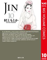 JIN-仁- 10