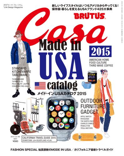 Casa BRUTUS(カーサ ブルータス) 2015年 5月号 [メイド・インUSAカタログ2015]