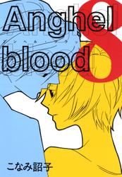 Anghel blood（8）