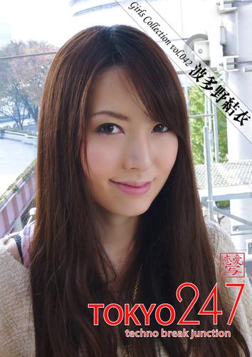 Tokyo-247 Girls Collection vol.042 波多野結衣