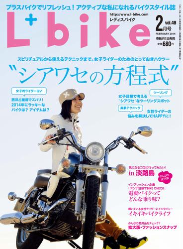 L+bike（レディスバイク） (No.49)