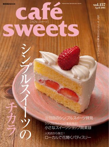 cafe-sweets（カフェスイーツ） (vol.157)