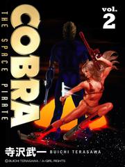 COBRA THE SPACE PIRATE (2)の書影