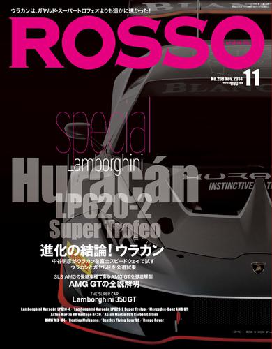 ROSSO（ロッソ） (No.208)