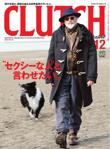 CLUTCH Magazine（クラッチ・マガジン） (Vol.33)