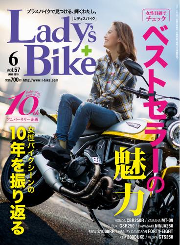 L+bike（レディスバイク） (No.57)