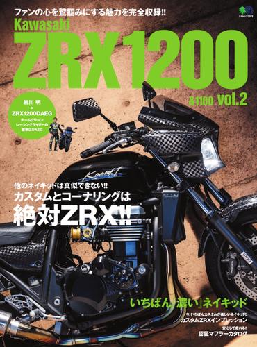 Kawasaki ZRX1200＆1100 (Vol.2)