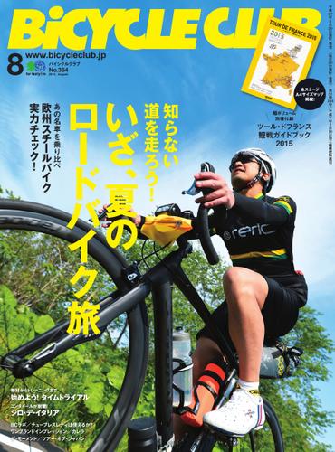 BiCYCLE CLUB(バイシクルクラブ) (No.364)