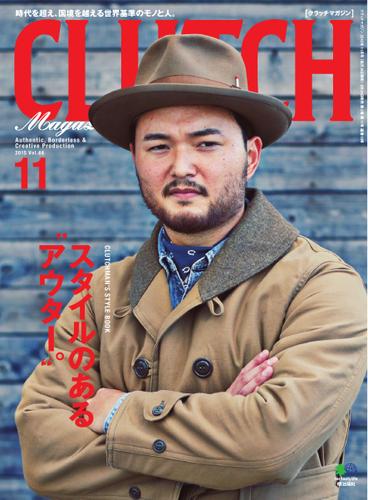 CLUTCH Magazine（クラッチ・マガジン） (Vol.44)