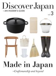 Discover Japan - AN INSIDER’S GUIDE (Vol.3)