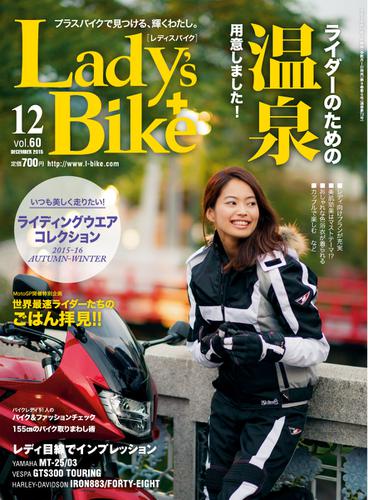 L+bike（レディスバイク） (No.60)