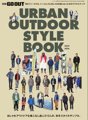 GO OUT特別編集 (URBAN OUTDOOR STYLE BOOK 2015-2016)
