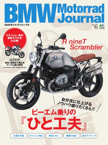 BMW Motorrad Journal (Vol.6)