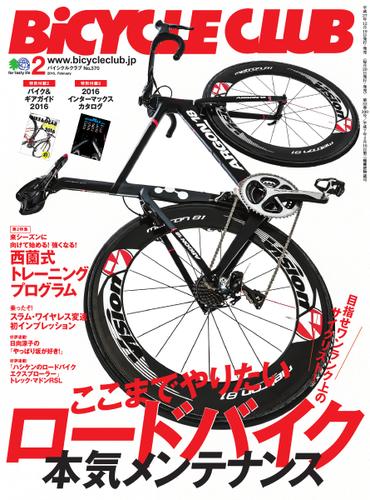 BiCYCLE CLUB(バイシクルクラブ) (No.370)