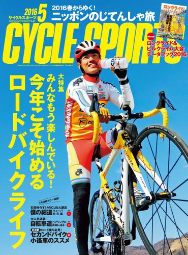 CYCLE SPORTS（サイクルスポーツ） (2016年5月号)