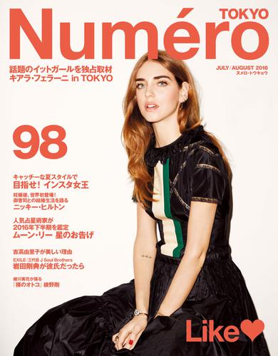 Numero TOKYO（ヌメロ・トウキョウ） (2016年7・8月号)