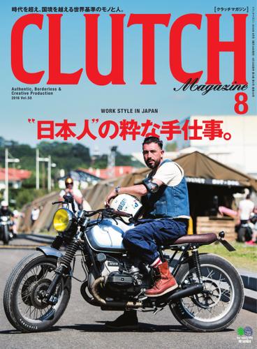 CLUTCH Magazine（クラッチ・マガジン） (Vol.50)