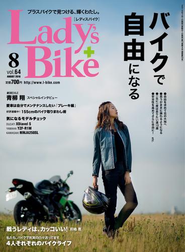 L+bike（レディスバイク） (No.64)
