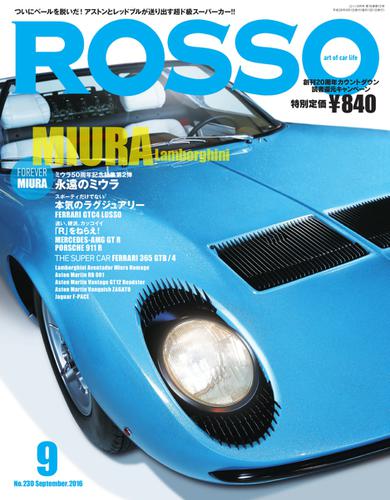 ROSSO（ロッソ） (No.230)