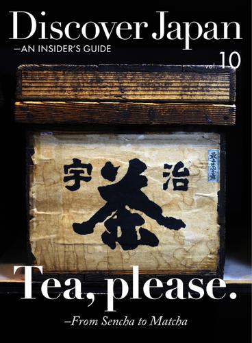 Discover Japan - AN INSIDER’S GUIDE (Vol.10)