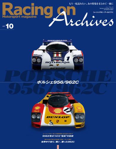 Racing on Archives (Vol.10)