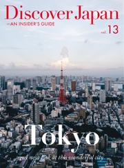Discover Japan - AN INSIDER’S GUIDE (Vol.13)