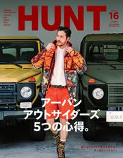 HUNT（ハント） (vol.16)