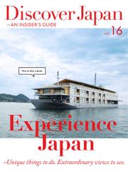 Discover Japan - AN INSIDER’S GUIDE (Vol.16)