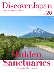 Discover Japan - AN INSIDER’S GUIDE (Vol.20)