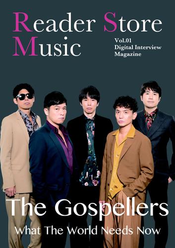 Reader Store Music Vol.01　ゴスペラーズ