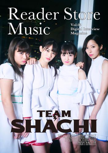 【音声コメント付き】『Reader Store Music Vol.05　TEAM SHACHI』