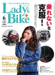 L+bike（レディスバイク） (No.81)