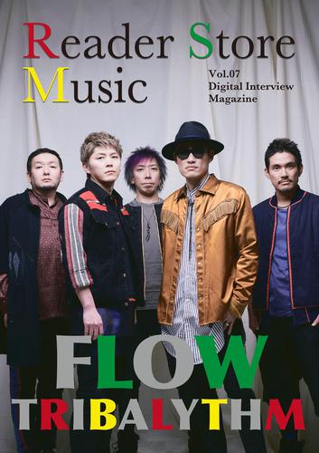 【音声コメント付き】『Reader Store Music Vol.07　FLOW』