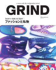 GRIND（グラインド） (96号)