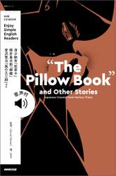 【音声ＤＬ付】NHK Enjoy Simple English "The Pillow Book" and Other Stories Japanese Classics from Various Times
