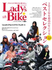 L+bike（レディスバイク） (No.85)