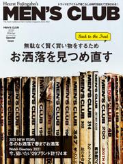MEN’S CLUB (メンズクラブ) (MEN’S CLUB 2021 Winter Special issue)