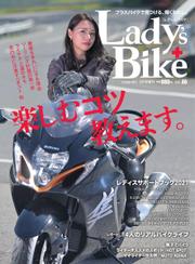L+bike（レディスバイク） (No.86)
