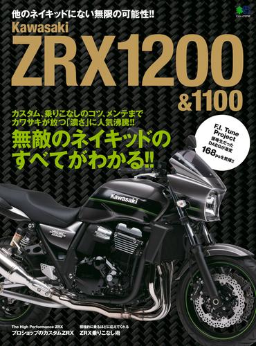 Kawasaki ZRX1200 ＆ 1100