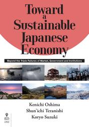 Toward a Sustainable Japanese Economy