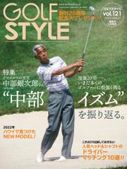 Golf Style(ゴルフスタイル) 2022年 3月号