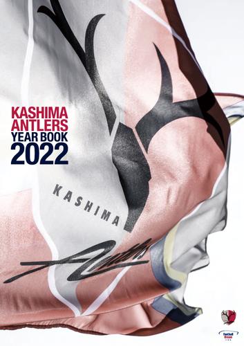 KASHIMA ANTLERS YEARBOOK 2022