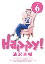 Happy! 完全版 デジタル Ver（６）