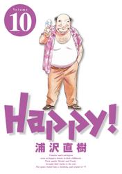 Happy! 完全版 デジタル Ver（１０）