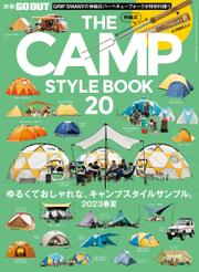 GO OUT特別編集 (THE CAMP STYLE BOOK Vol.20)