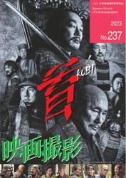 映画撮影 (No.237)