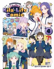 ラブライブ！スーパースター!!　Liella! Kila2 Life Comic