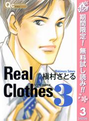 【無料】Real Clothes
